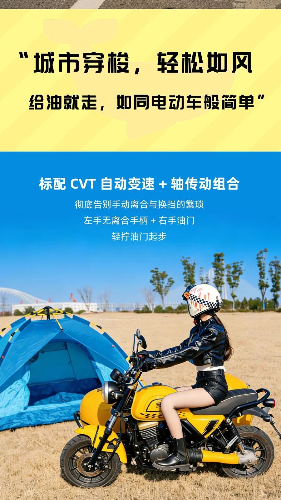 萌系“自动挡”边三轮天花板，鲸喜登场！
