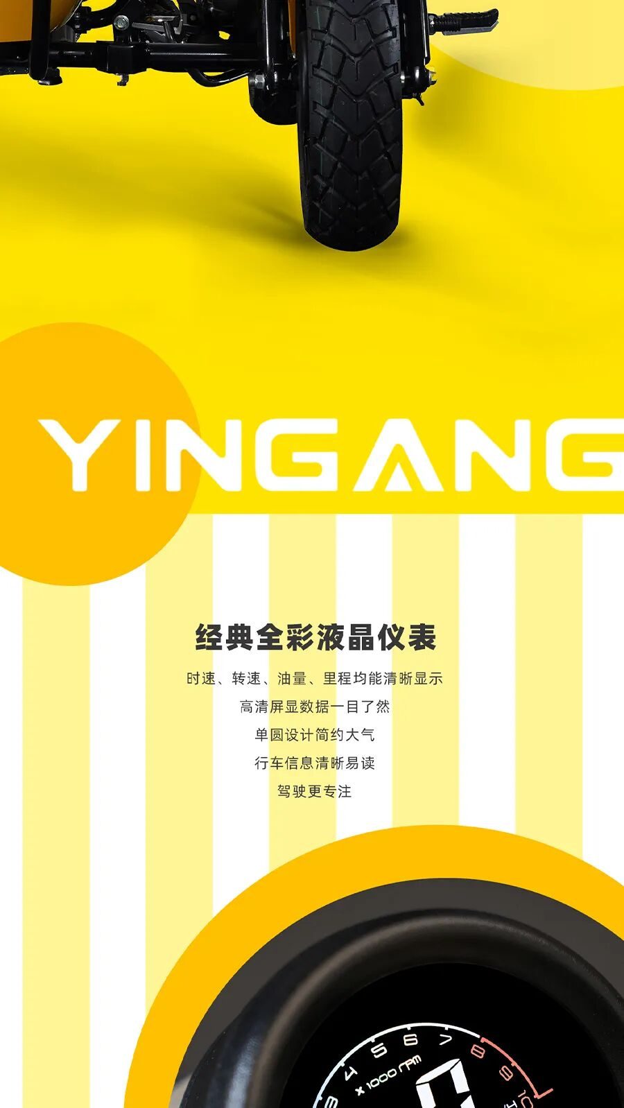 萌系“自动挡”边三轮天花板，鲸喜登场！