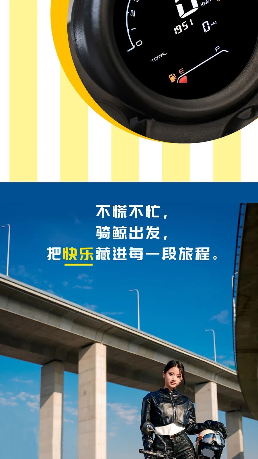 萌系“自动挡”边三轮天花板，鲸喜登场！