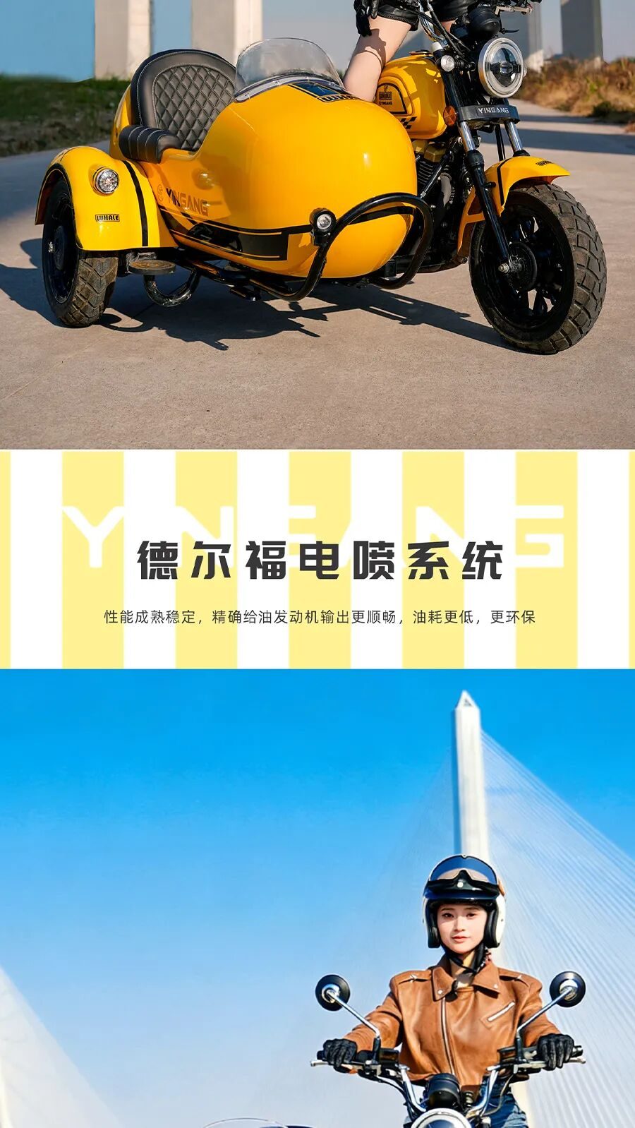萌系“自动挡”边三轮天花板，鲸喜登场！
