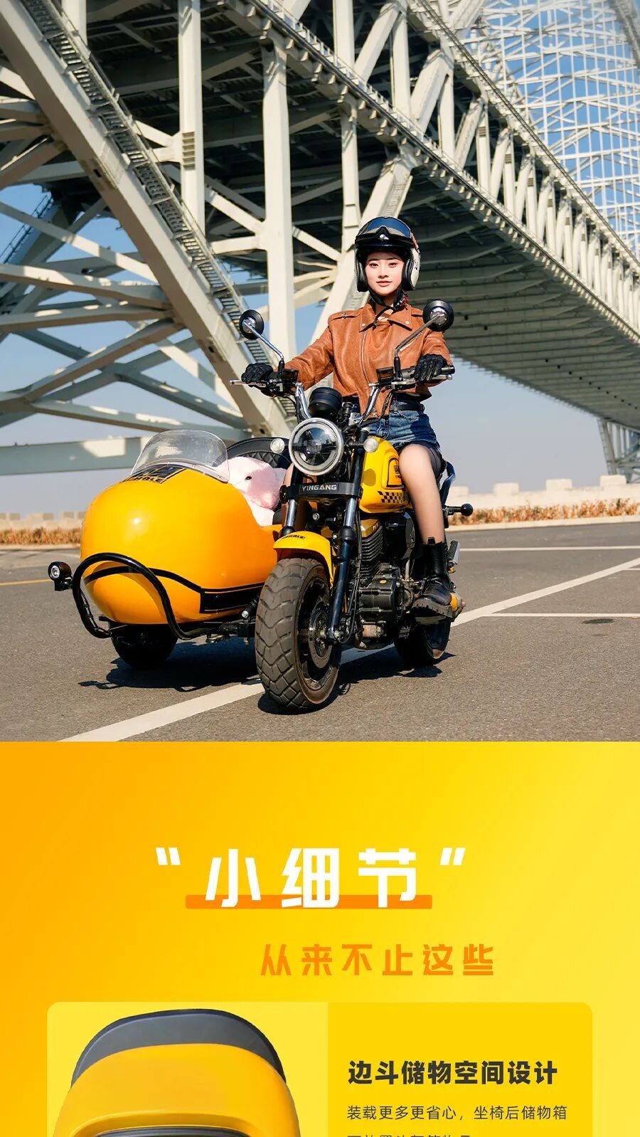 萌系“自动挡”边三轮天花板，鲸喜登场！