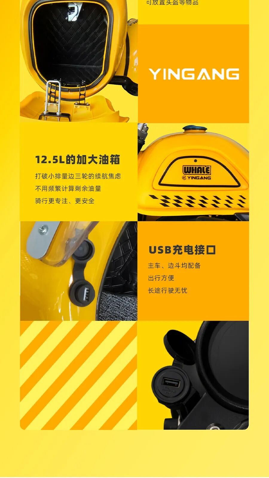 萌系“自动挡”边三轮天花板，鲸喜登场！