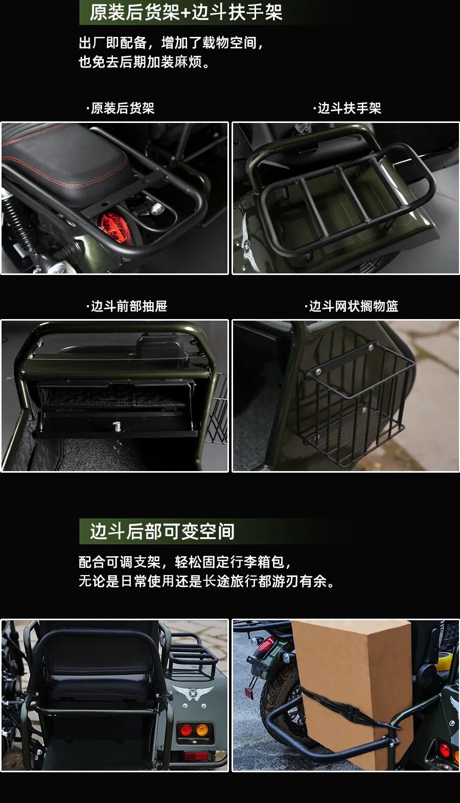 复古边三轮再升级！银钢巡逻者 200 边三轮2026 款舒适登场！